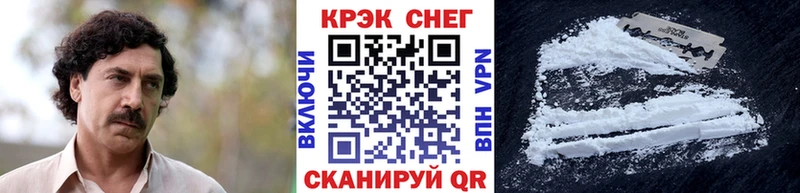 Наркошоп купить COCAIN Амфетамин Гашиш Каннабис МЕФ Бугуруслан