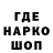 ГЕРОИН гречка Tenzin Shedup