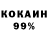 АМФЕТАМИН 97% Gilnard Anana
