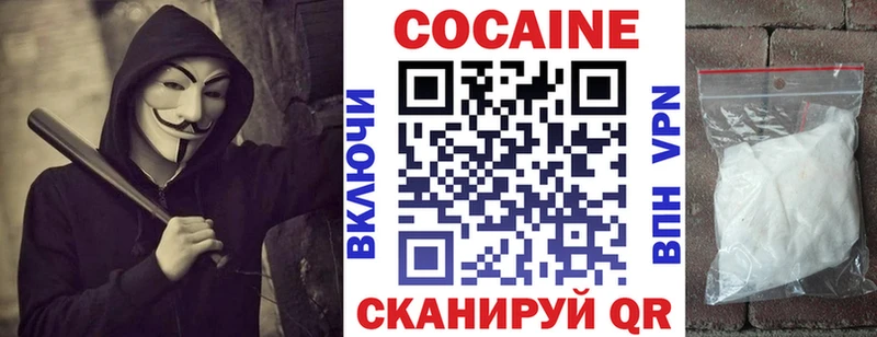 Купить закладки  Бугуруслан  COCAIN FishScale 