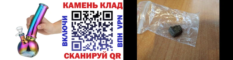 ГАШИШ индика сатива  Купить где  Бугуруслан 