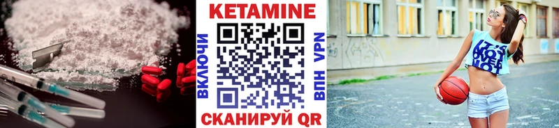 Купить  Бугуруслан  Кетамин ketamine 