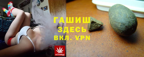 ALPHA-PVP Каменногорск