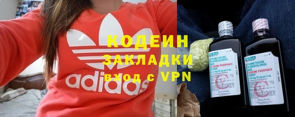 ALPHA-PVP Каменногорск