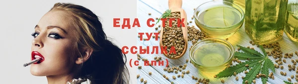 каннабис Каменка