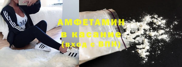 ALPHA-PVP Каменск-Шахтинский