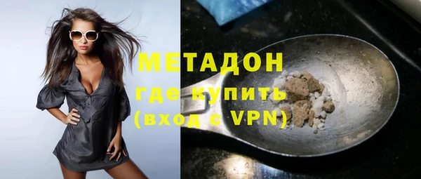 ALPHA-PVP Каменск-Шахтинский