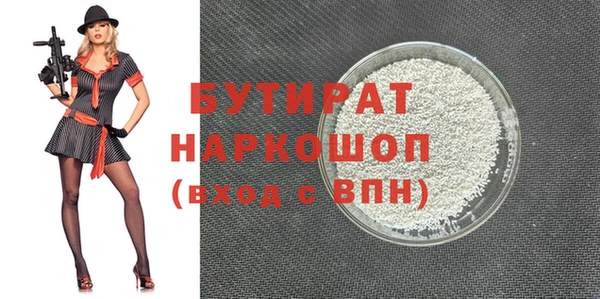 каннабис Каменка