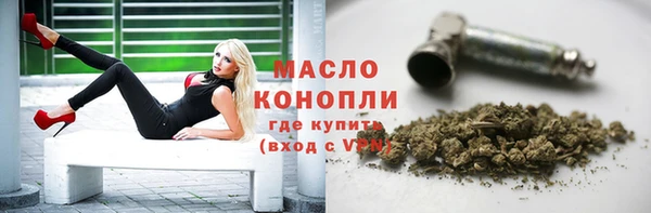ALPHA-PVP Каменногорск