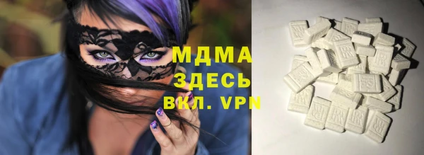 ALPHA-PVP Каменск-Шахтинский