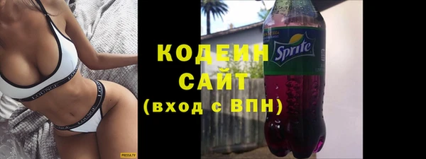 ALPHA-PVP Каменск-Шахтинский