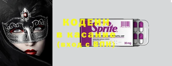 ALPHA-PVP Каменногорск