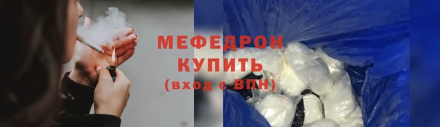 ALPHA-PVP Каменногорск