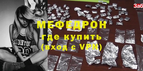 ALPHA-PVP Каменногорск