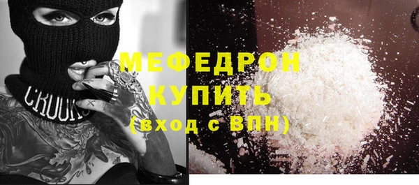 ALPHA-PVP Каменногорск
