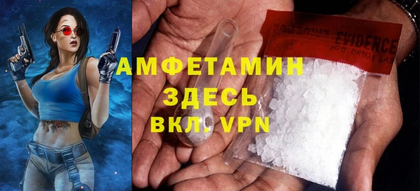 ALPHA-PVP Каменск-Шахтинский