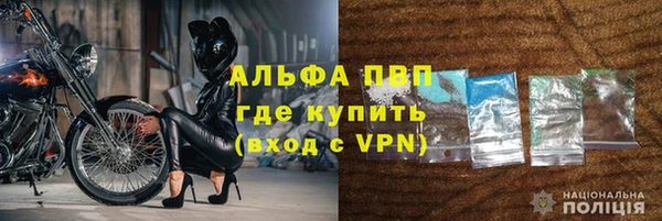 ALPHA-PVP Каменск-Шахтинский