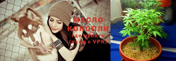 ALPHA-PVP Каменск-Шахтинский