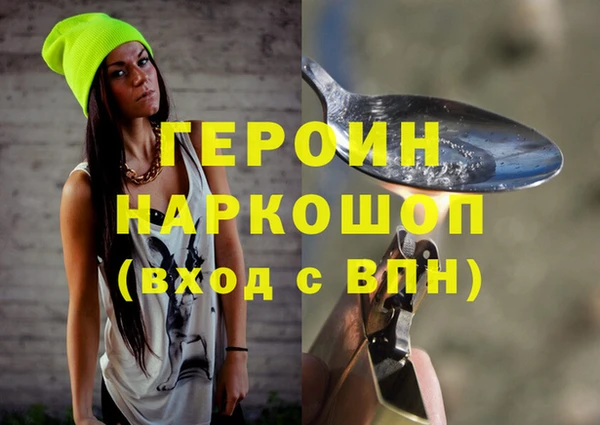 ALPHA-PVP Каменск-Шахтинский
