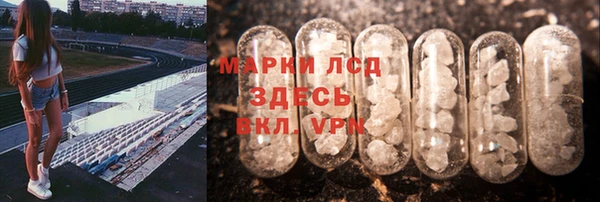 ALPHA-PVP Каменногорск