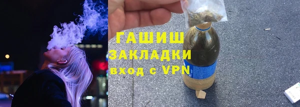 ALPHA-PVP Каменногорск