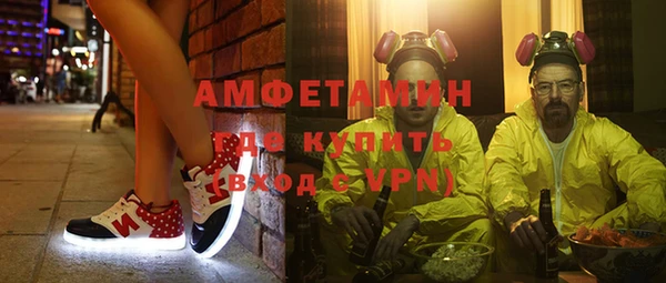 ALPHA-PVP Каменногорск