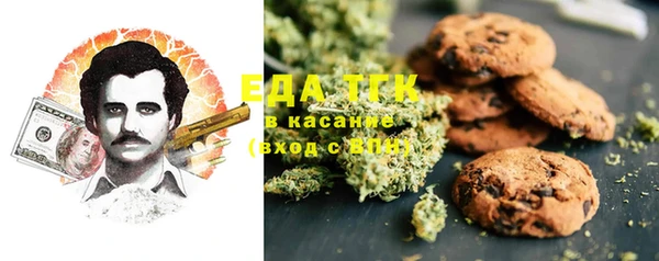 ALPHA-PVP Каменногорск