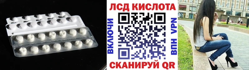 Купить где  Бугуруслан  Лсд 25 экстази ecstasy 