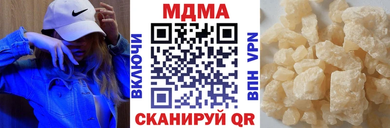 Купить Бугуруслан MDMA VHQ