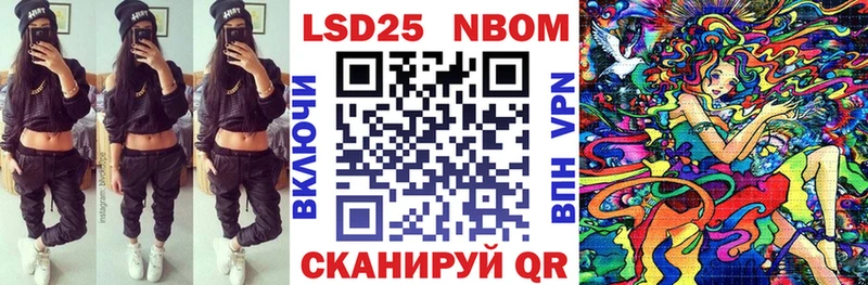 Марки N-bome 1500мкг  Купить закладки  Бугуруслан 