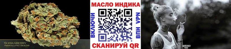 ТГК вейп с тгк  Купить закладки  Бугуруслан 