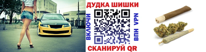 Шишки марихуана AK-47 Купить закладки Бугуруслан